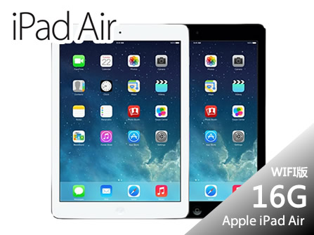 Apple iPad Air 16G WIFI版 白色